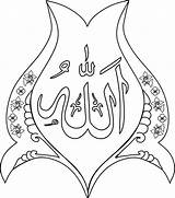 Allah Drawing Islamic Name Muslim Arabic Calligraphy Vector Filografi Drawings Beautiful Decorations Ramadan تعليم 3axis Worksheets Paper Patterns sketch template