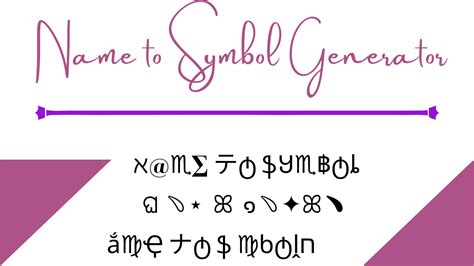 symbol generator