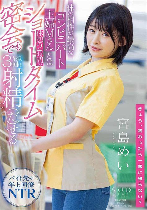 Jp [no Viewing Date] Convenience Store Parts With Housewife