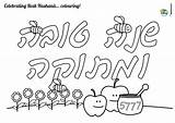 Rosh Hashanah Jewish sketch template