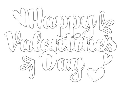 happy valentines day  bubble letters printable freebie