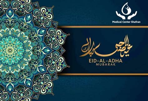 happy eid holiday shafran medical center  dushanbe