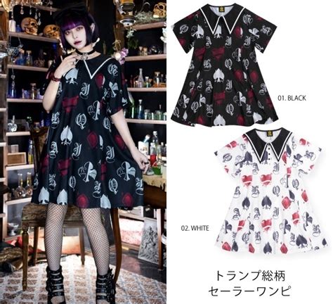 Listen Flavor Sailor Onepiece Nwt Dresses Kei Market Buy And Sell