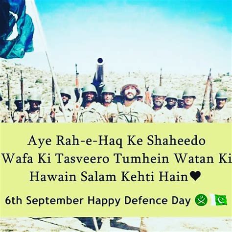 75 happy defence day pakistan 6 september pics quotes dpz wallpaper dp