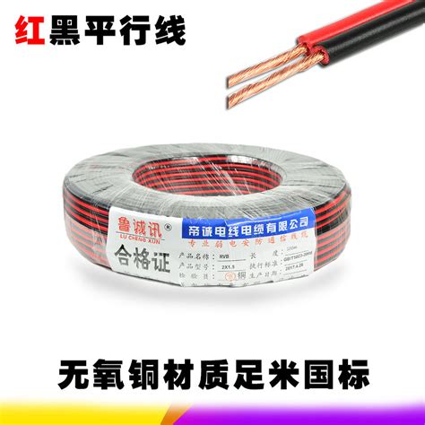 red black parallel copper power wire  core sheathed wire monitoring  core power