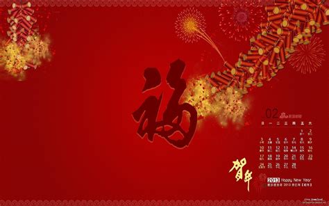 chinese  year wallpapers wallpaper cave