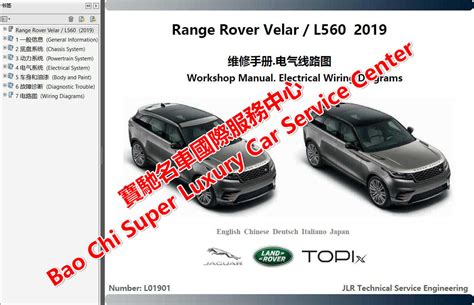 full set land rover workshop service manual wiring diagram super luxury cars service