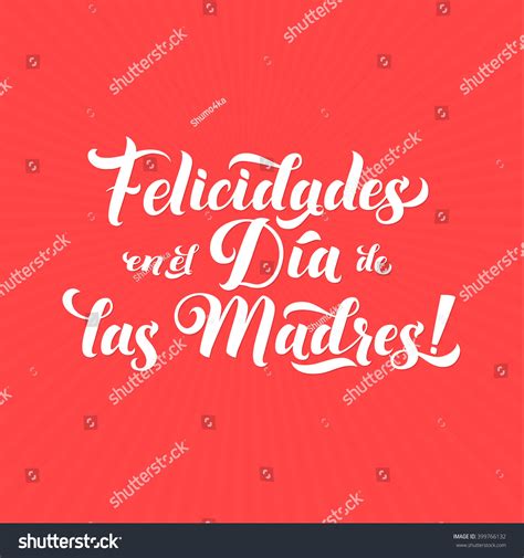 happy mothers day spanish greeting card happy mothers day congratulations   mother
