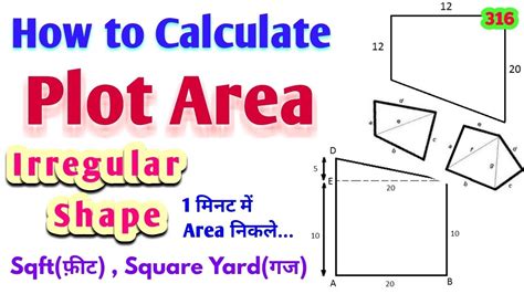 irregular shape plot area calculation   calculate irregular shape plot area  square