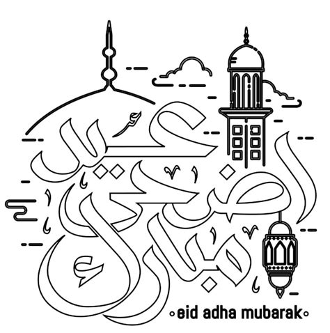 eid al adha coloring pages  printable coloring pages  kids