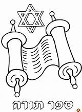 Coloring Shabbos Pages Getcolorings Printable sketch template