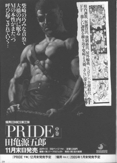 [eng] gengoroh tagame 田亀源五郎 pride 04 submission read bara manga online