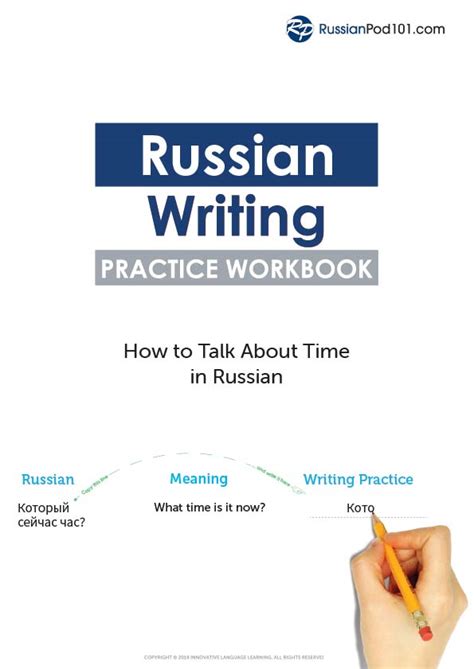 16 russian worksheets for beginners pdf printables