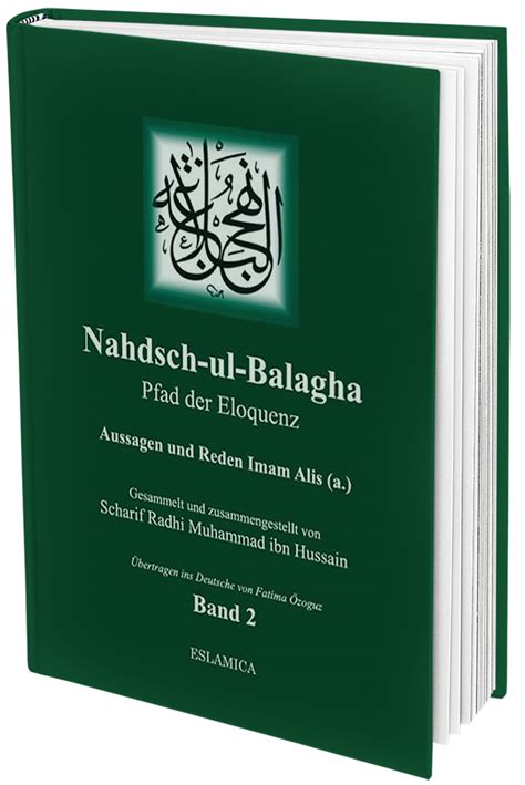 nahjul balagha nahdsch ul balagha  pfad der eloquenz von imam ali