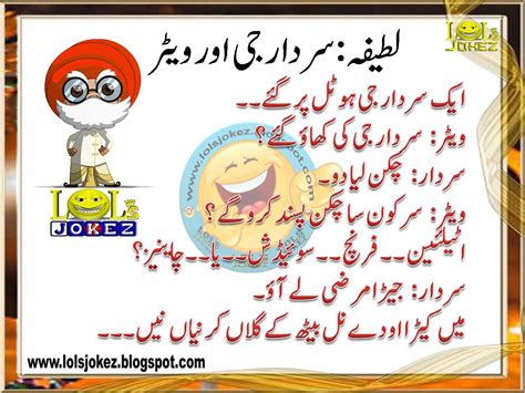 Adult Nude Jokes In Urdu Quality Porn