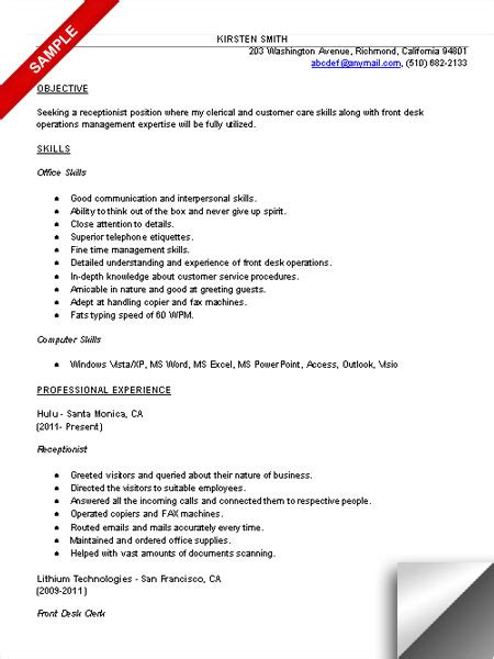 receptionist resume sample