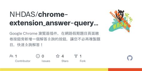 github nhdaschrome extensionanswer query button add google chrome
