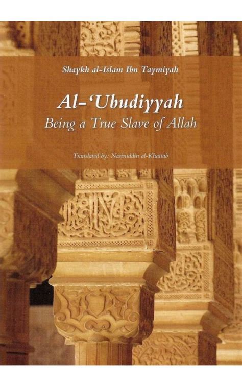 Al Ubudiyyah Being A True Slave Of Allah Published By Taha