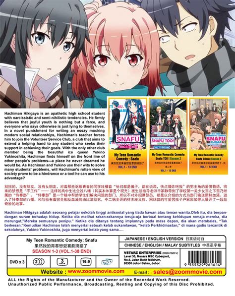 my teen romantic comedy snafu season 1 3 dvd 2013 2020