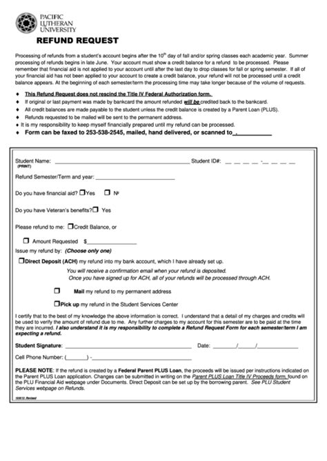 fillable refund request form printable