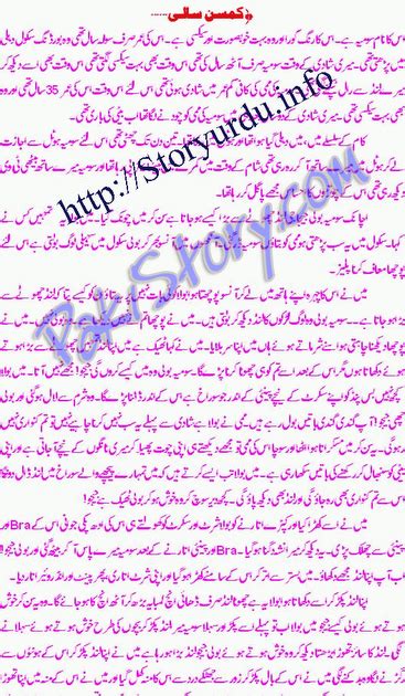 Mastkahani Hot Desi Chudai Stories In Real Urdu Kamsan Sali