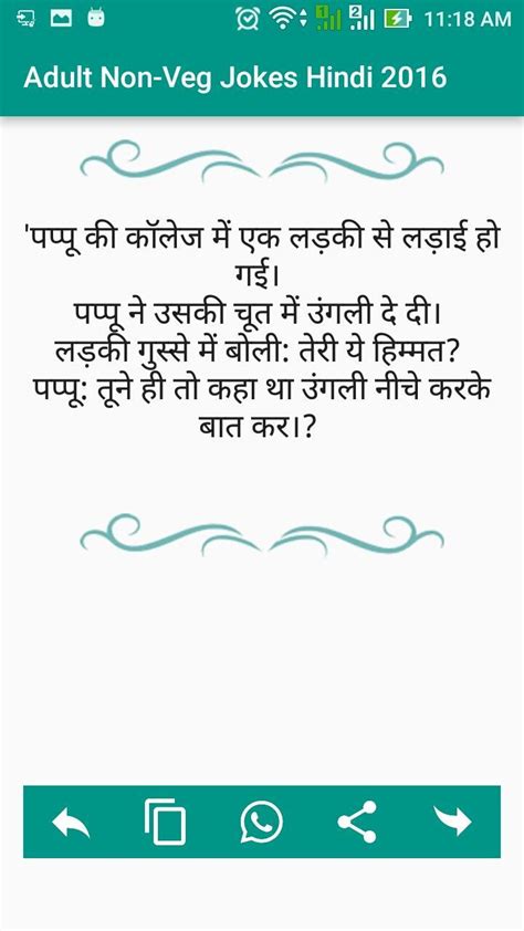 adult non veg jokes hindi 2019 for android apk download