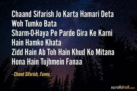 romantic hindi lyrics  love   mesmerize
