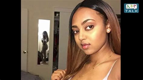 Ethiopian Top 10 Hot Habesha Girls የሚገርሙ 2018 19 Youtube