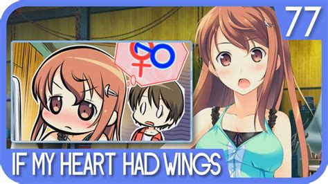 Amane Learns Sex Education If My Heart Had Wings Let S Play 77