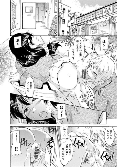 read [kaneko toshiaki] mama wa migawari ch 1 3 hentai online porn manga and doujinshi