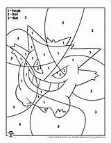 Gengar Rompecabezas Pikachu Woo Woojr Colorear Recortables sketch template