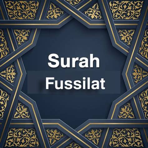 surah fussilat archives international shia news agency