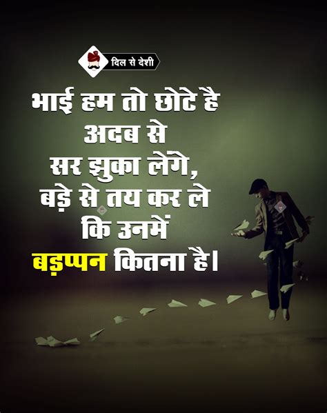 al  life quotes  hindi