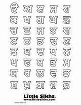 Punjabi Alphabet Gurmukhi Coloring Akhar Writing Practice Learn Kids Activities Little Pages Language Numbers Sikhs Worksheets Alphabets Indian Akhri Sikhism sketch template