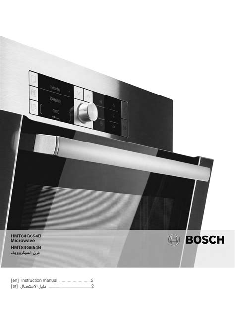 Bosch Hmt84g654b Instruction Manual Pdf Download Manualslib