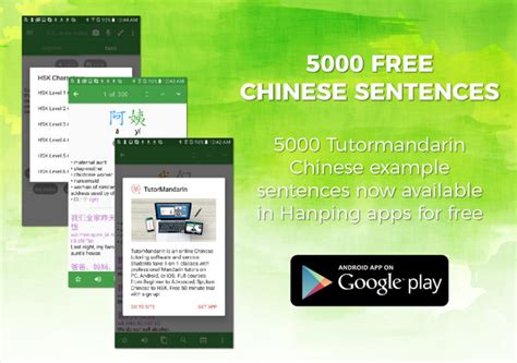 tutormandarin  provide  original chinese sentences  hanping dictionary apps