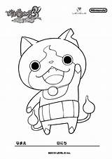 Coloring Pages Yo Kai Gonintendo Yokai Book Panda Anime Printable Getcolorings Coloriage Jibanyan Template Popular Awesome sketch template