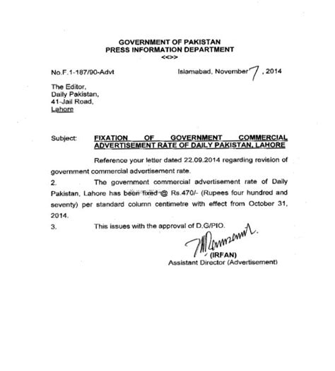 advertisement approval letter