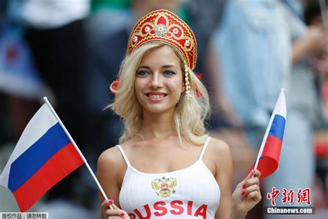 ロシア・ワールドカップ 美女サポーターの姿 中国網 日本語