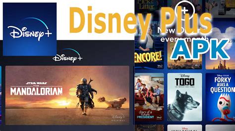 disney   android tv fotonin