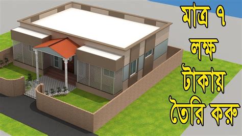 home design plans bangladesh house blueprints