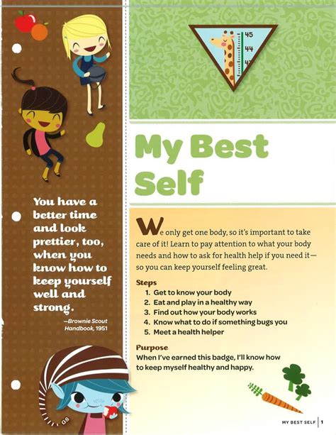 brownie quest skill building badge    cover girl scout