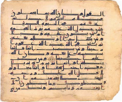Islamic Calligraphy In Medieval Manuscripts – Brewminate A Bold Blend