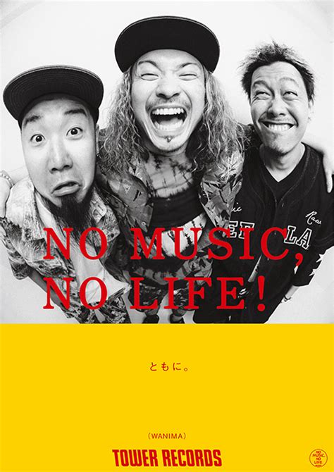 「no music no life 」最新版ポスターにwanimaが初登場！ tower records online