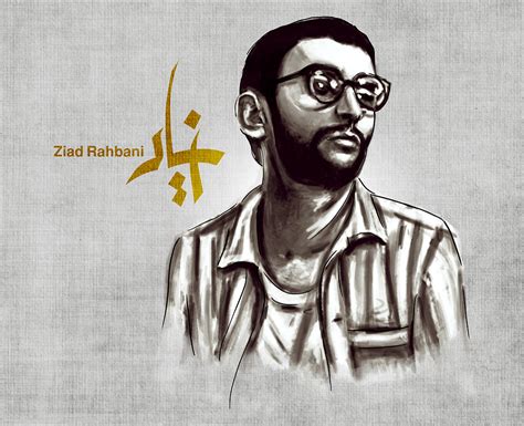 claude el khal history  lebanon  ziad rahbani