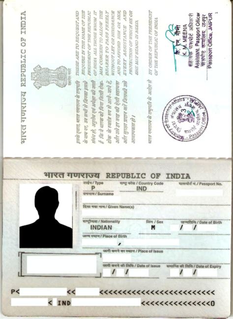 ecr page  passport indian passport wikipedia   rely  usps  information