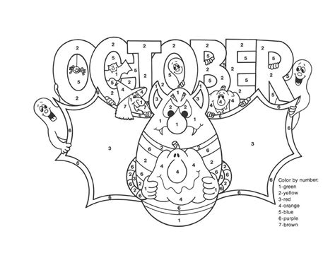 autumn  halloween october coloring pages  coloring