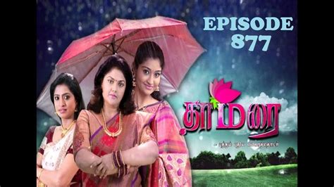 Thamarai 04 10 2017 Sun Tv Serial Online Tamil Red