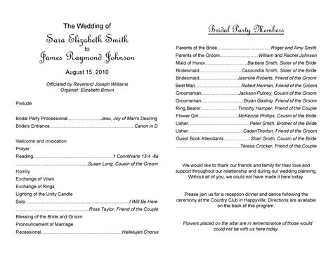 wedding program printable template