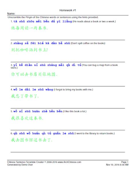 arch chinese chinese sentence scrambles